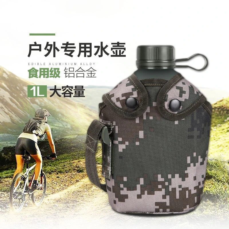 户外吊带水壶铝质挂袋军训大容量便携水壶偏远不发10和07款选款私