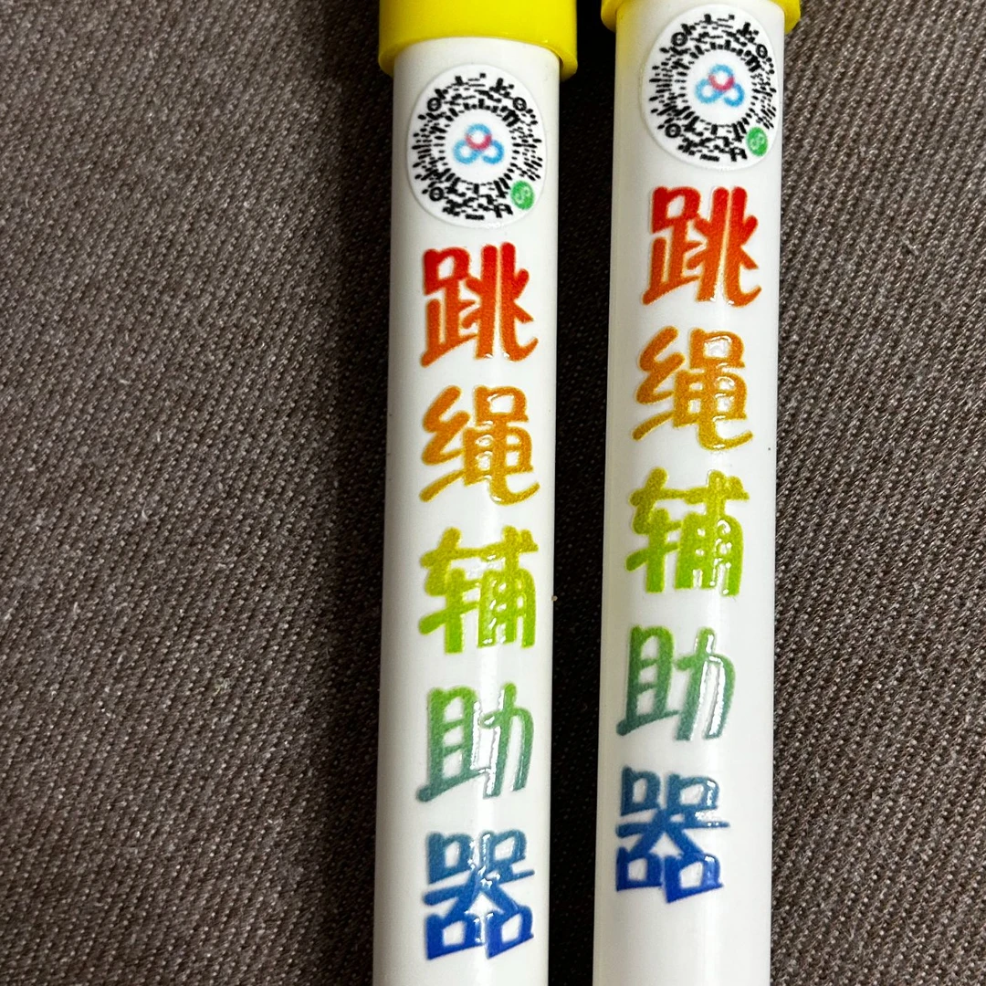 跳绳辅助器配件；辅助器