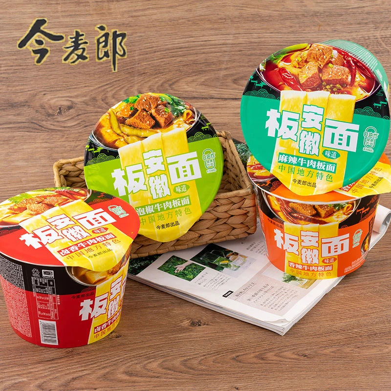 今麦郎非油炸牛肉板面麻辣香辣卤香泡椒混搭口味二手玫瑰梁龙代言