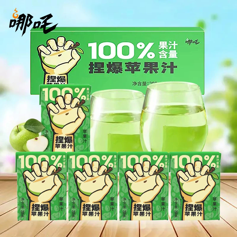哪吒捏爆苹果汁浓缩果汁饮料外出野餐夏季饮品盒装整箱饮料