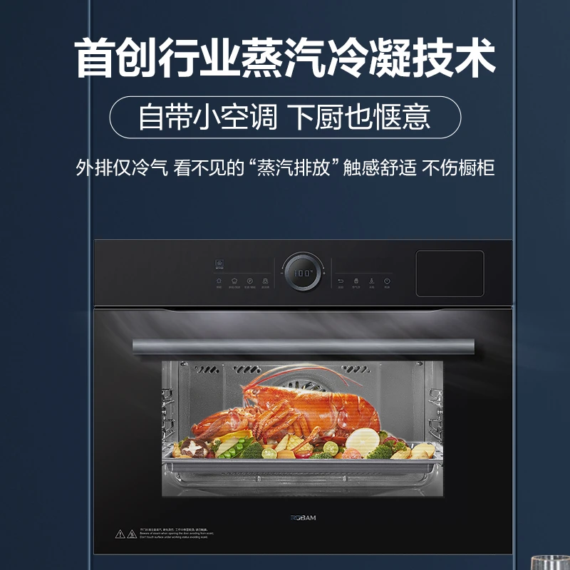 蒸烤炸焖炖CQ9062X 嵌入式多功能搪瓷内胆大容量一体机【官方直营】