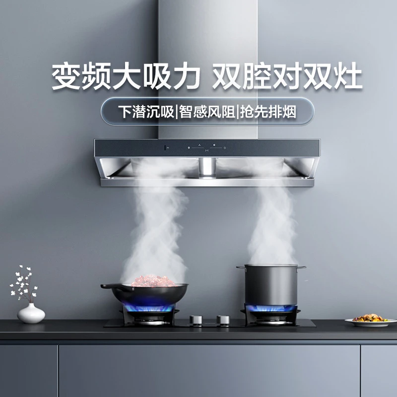老板23m³双腔变频D75S+9B1K1八面拢烟欧式智控烟灶套装【官方直营】