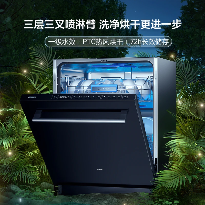 【洗碗机15套】WB795X大容量会洗锅独嵌三叉喷淋臂洗烘存一体机