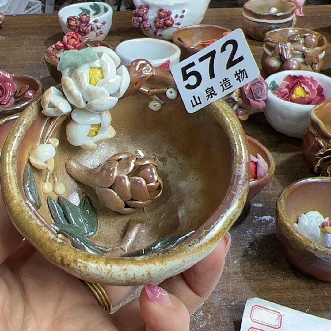 【闪购商品】瓷瓷片572