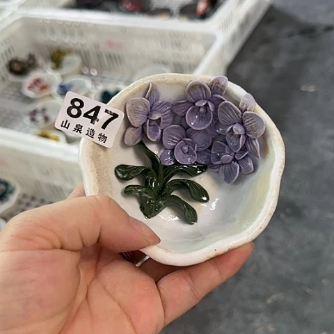 瓷片哎*柴烧柴烧柴烧847