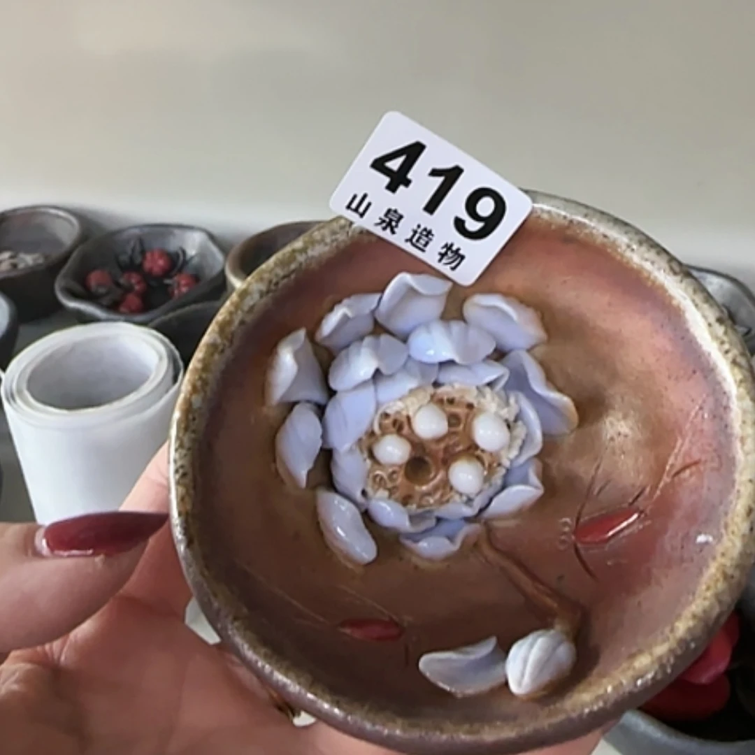【闪购商品】瓷瓷片喵****419