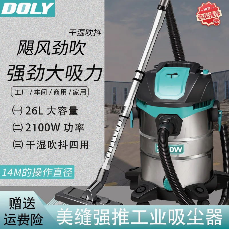 吸尘器加厚多用干湿吸尘大功率强劲功率洗车一体商用两用桶式工业
