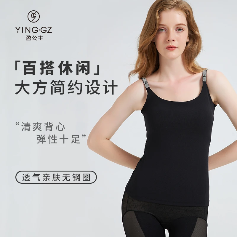 盈公主定制 V 背心 2407 B