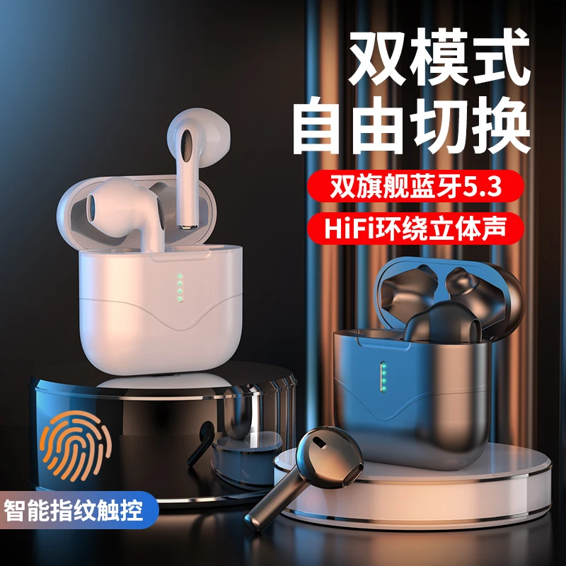 新款高音质半入耳式蓝牙耳机运动降噪超长续航  适用安卓华为苹果