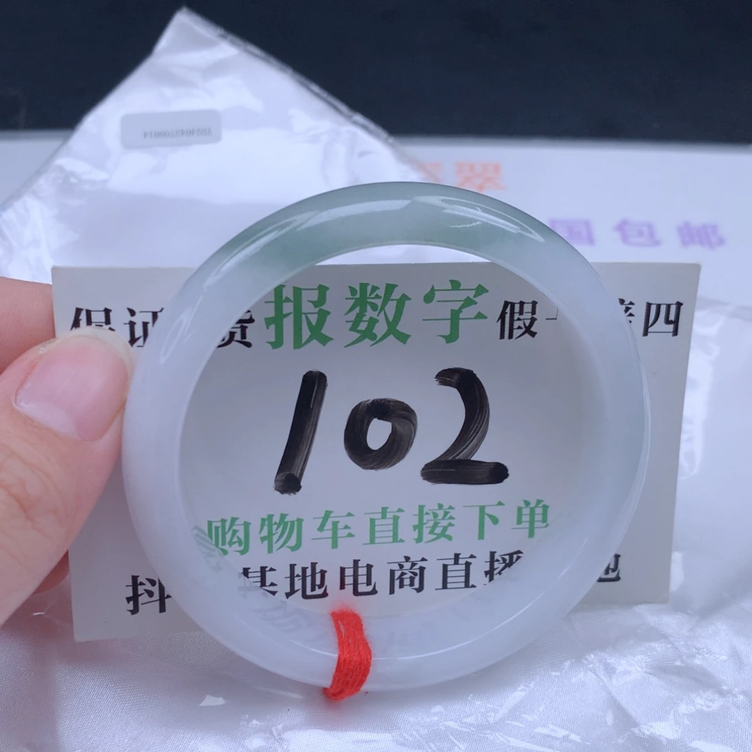 【闪购商品】翡翠手镯未镶嵌手