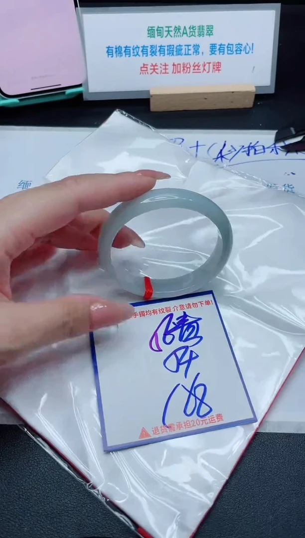 【闪购商品】翡翠手镯未镶嵌我