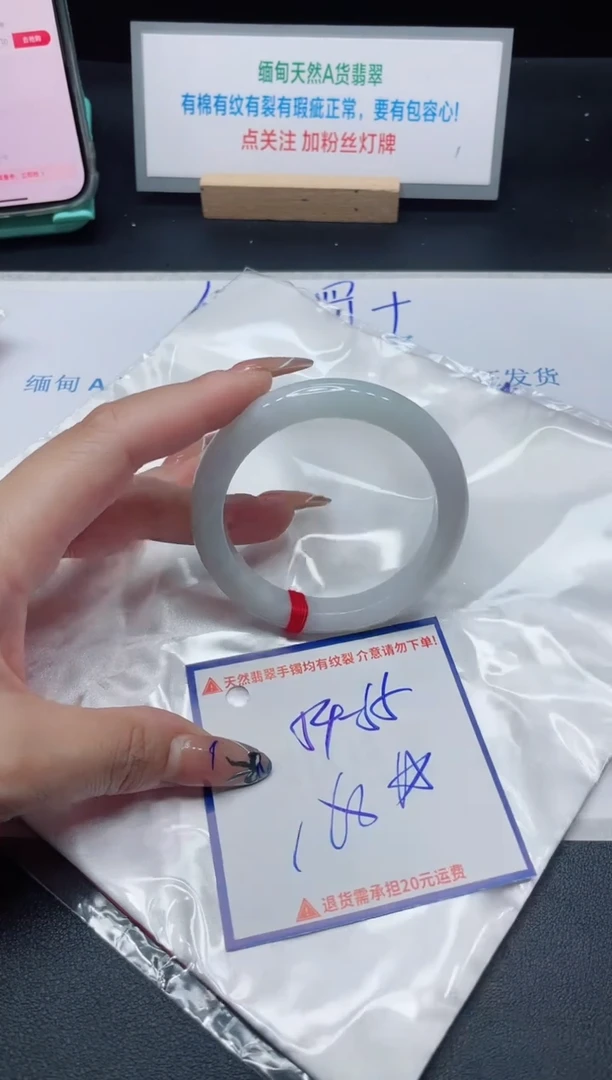 【闪购商品】翡翠手镯未镶嵌我