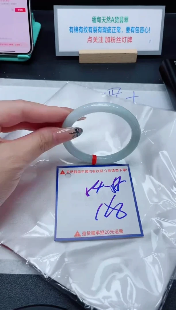 【闪购商品】翡翠手镯未镶嵌我