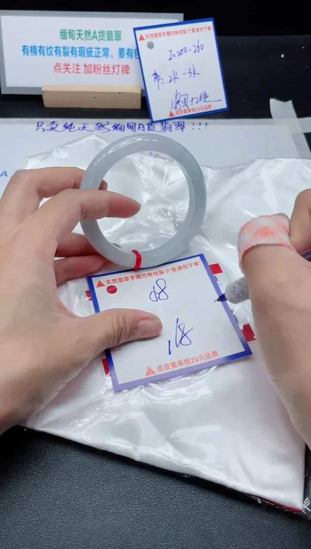 【闪购商品】翡翠手镯未镶嵌我