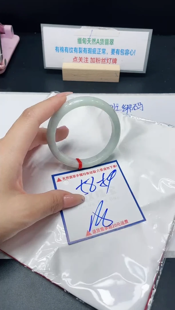 【闪购商品】翡翠手镯未镶嵌我