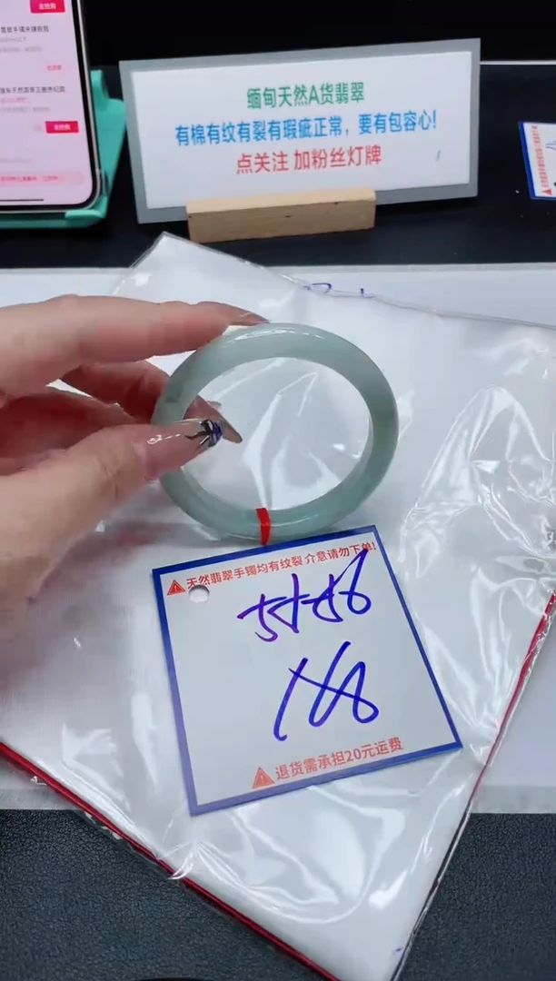 【闪购商品】翡翠手镯未镶嵌我