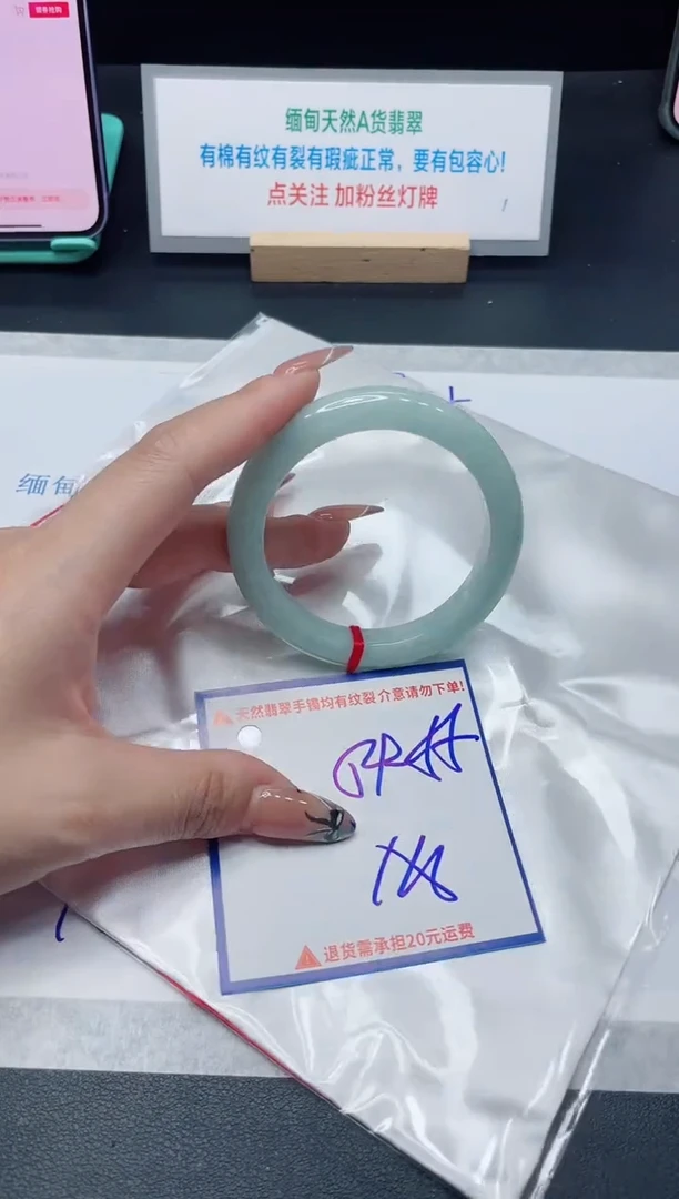 【闪购商品】翡翠手镯未镶嵌我