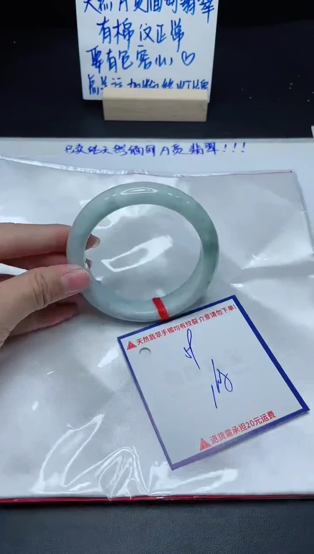 【闪购商品】翡翠手镯未镶嵌我