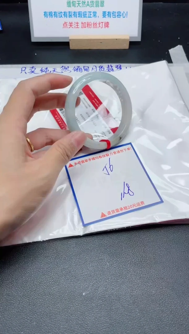 【闪购商品】翡翠手镯未镶嵌我