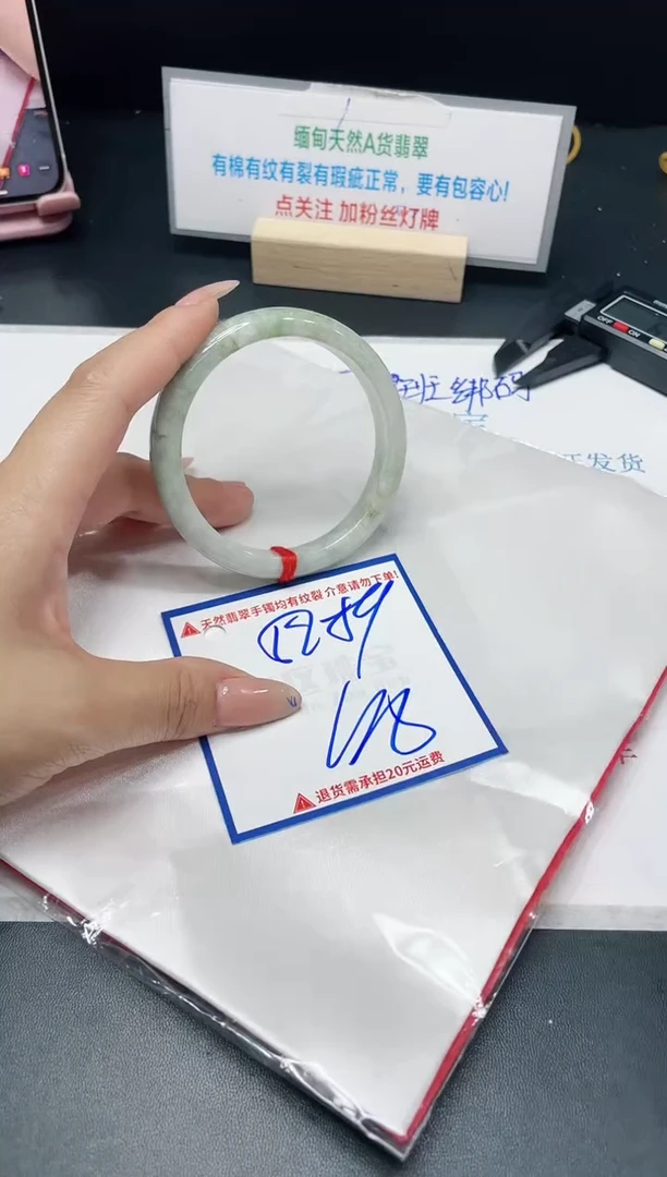 【闪购商品】翡翠手镯未镶嵌我