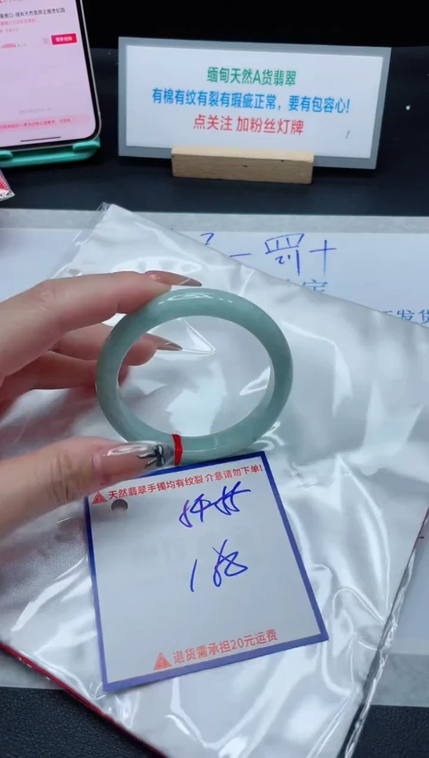 【闪购商品】翡翠手镯未镶嵌我