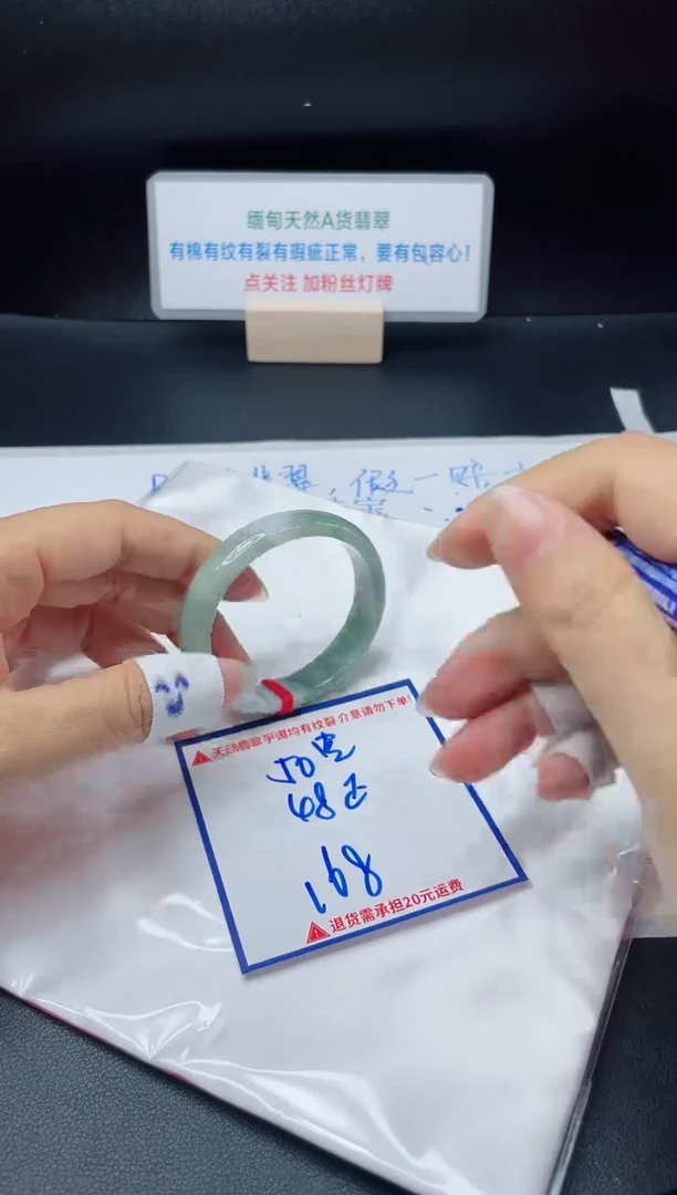 【闪购商品】翡翠手镯未镶嵌我