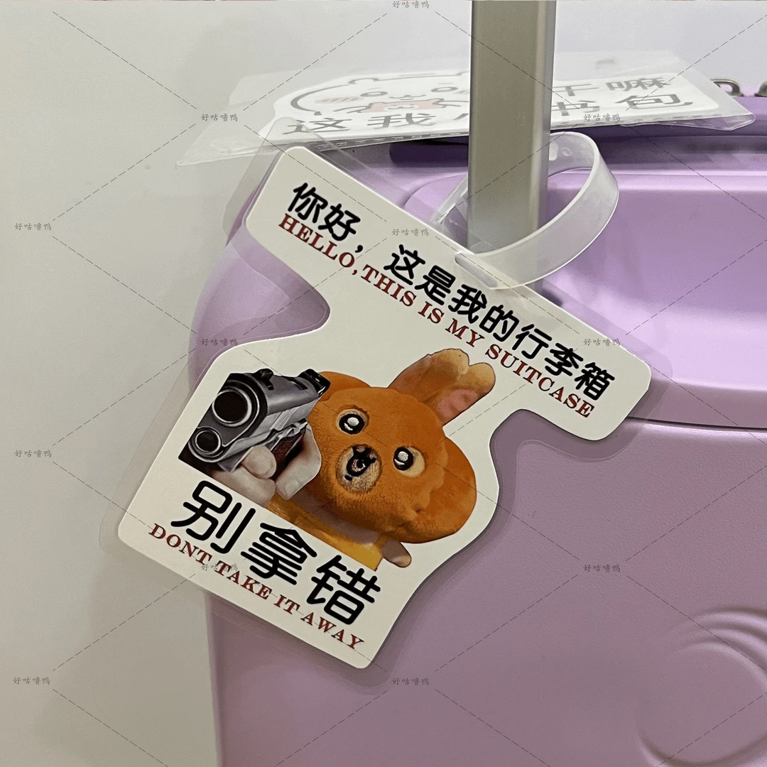 【吖比】新款乌萨奇行李牌挂牌书包吊牌挂件可爱吉伊卡哇旅行行李牌