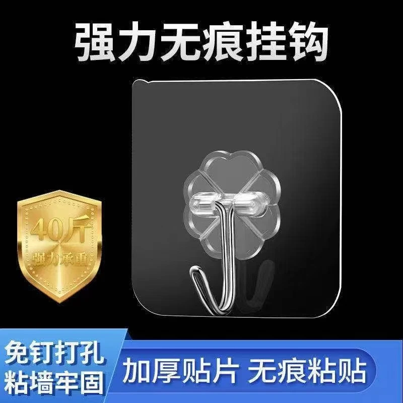 强力挂钩贴免打孔墙壁卫生间浴室厨房粘钩学生宿舍收纳架无痕免钉