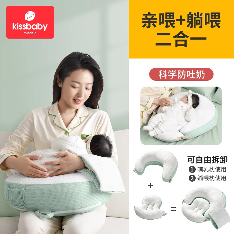 婴儿哺乳枕斜坡垫多功能宝宝防吐奶溢奶喂奶枕二合一可拆洗透气