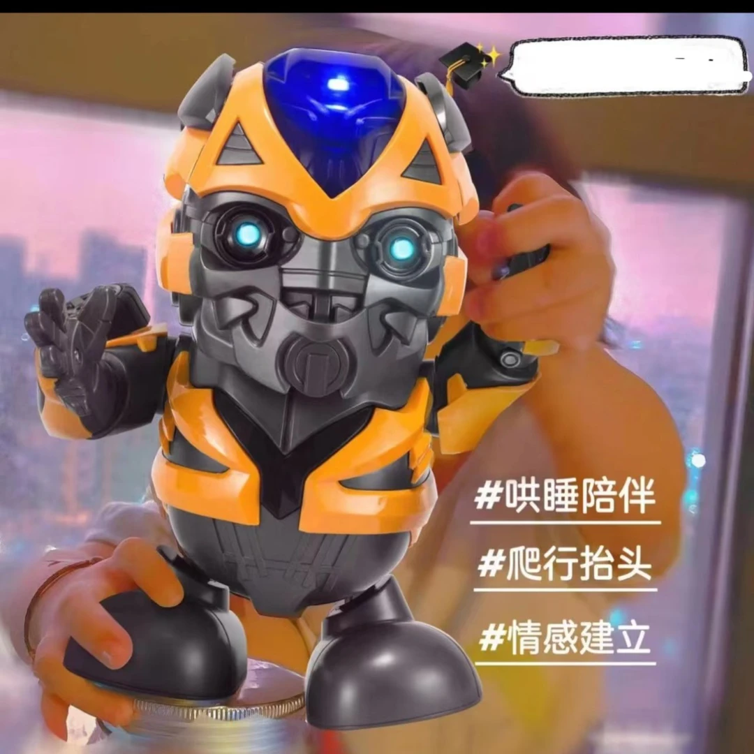 【配套电池+环保ABS材料】跳舞电动小黄机器人实验科学带灯光