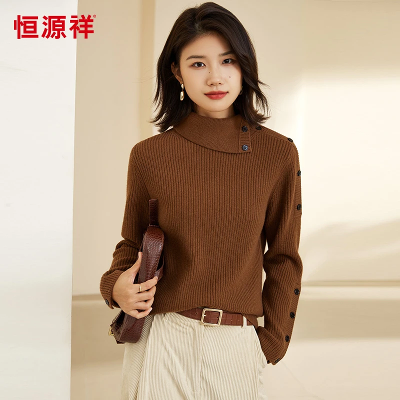 恒源祥纯色羊毛衫女秋冬新款保暖纽扣侧开襟针织衫外穿针织毛衣
