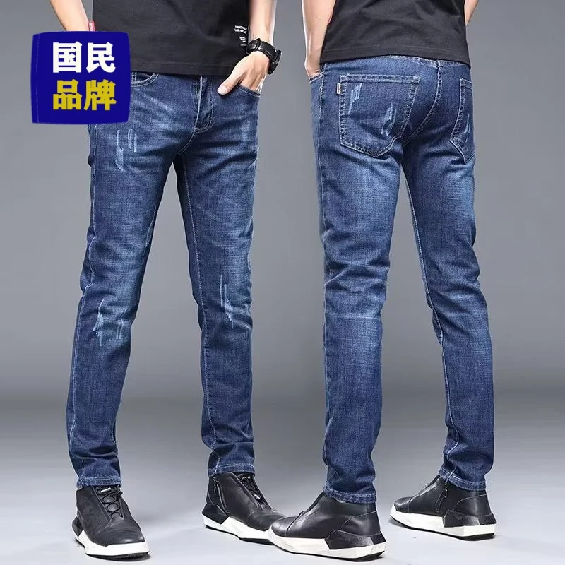 【迈涵推荐】牛仔裤男士冬季弹力百搭韩版男牛仔裤子潮流牛仔裤