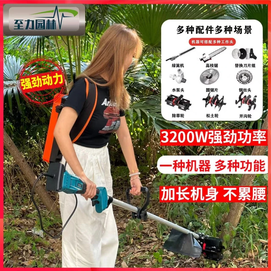 (可松土开沟锄草)园林两用无刷割草机大功率农用多功能打草除草机
