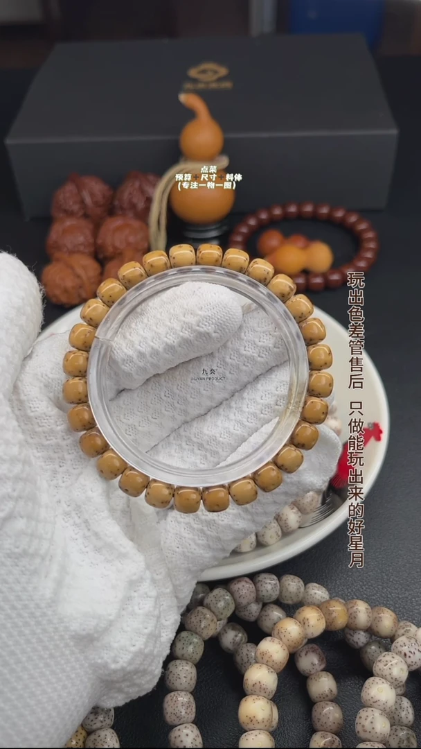 【闪购商品】星月菩提吊坠卡8通体大留白·小细星·古铜色
