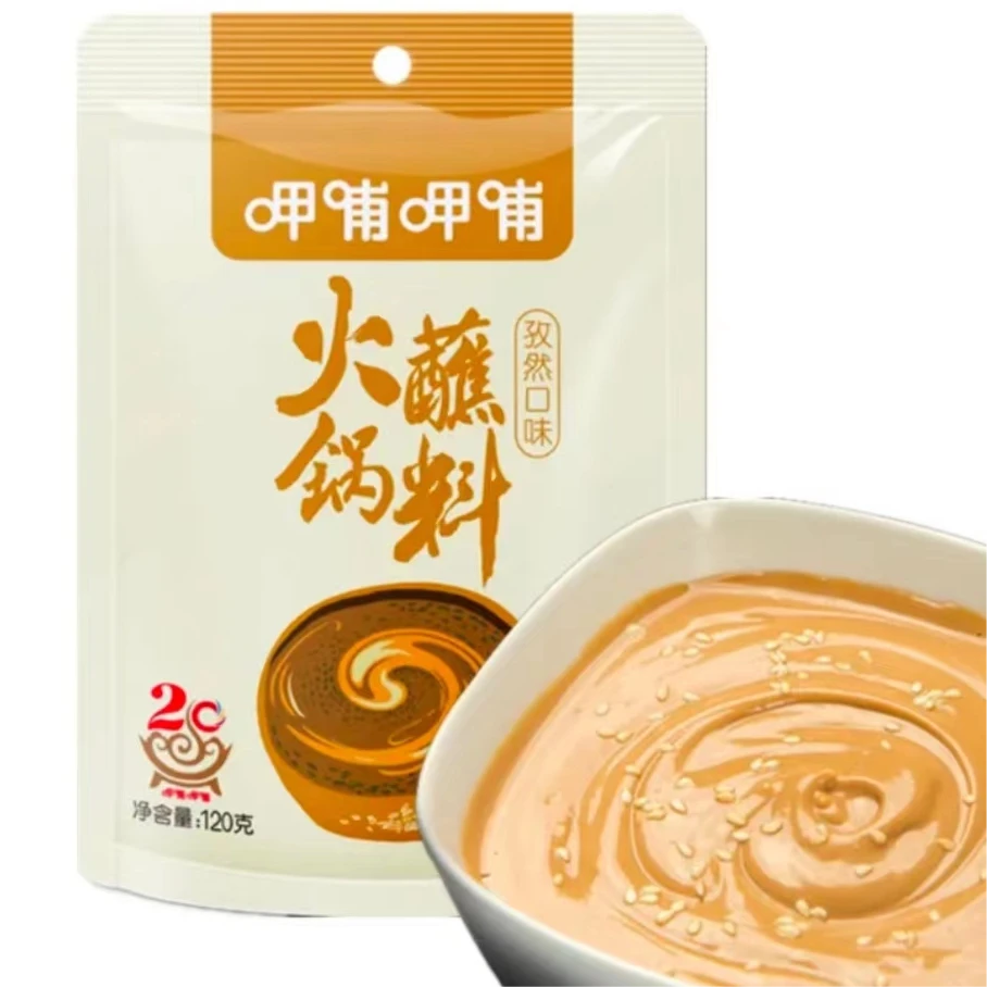 呷哺呷哺火锅蘸料孜然口味120g