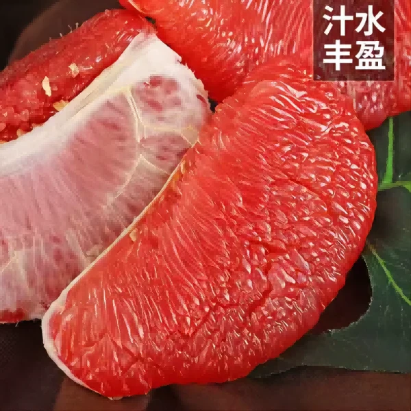 袋装红心柚约1000g-1400g