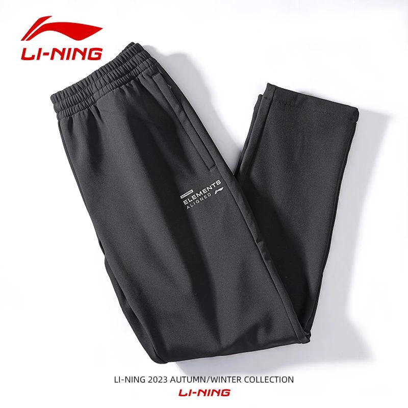 李宁男士运动裤2023新款防泼水冬季保暖加绒直筒运动长裤梭织卫裤
