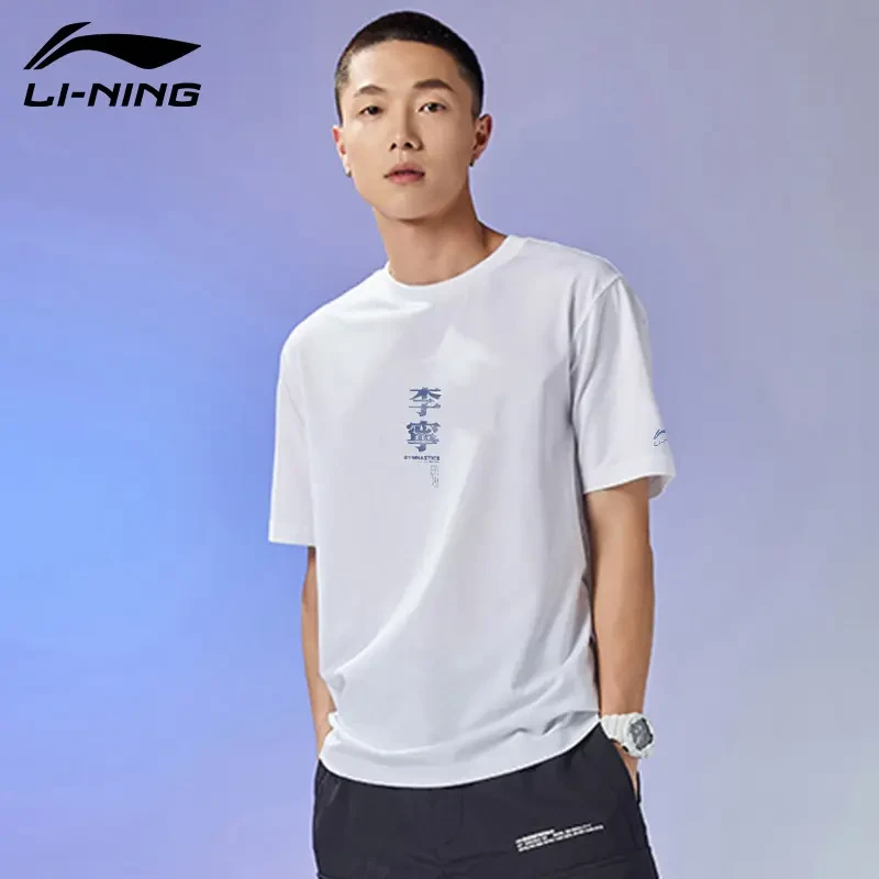 【杠上开花】运动短袖t恤棉男士夏季宽松时尚健身潮流印花圆领半袖t