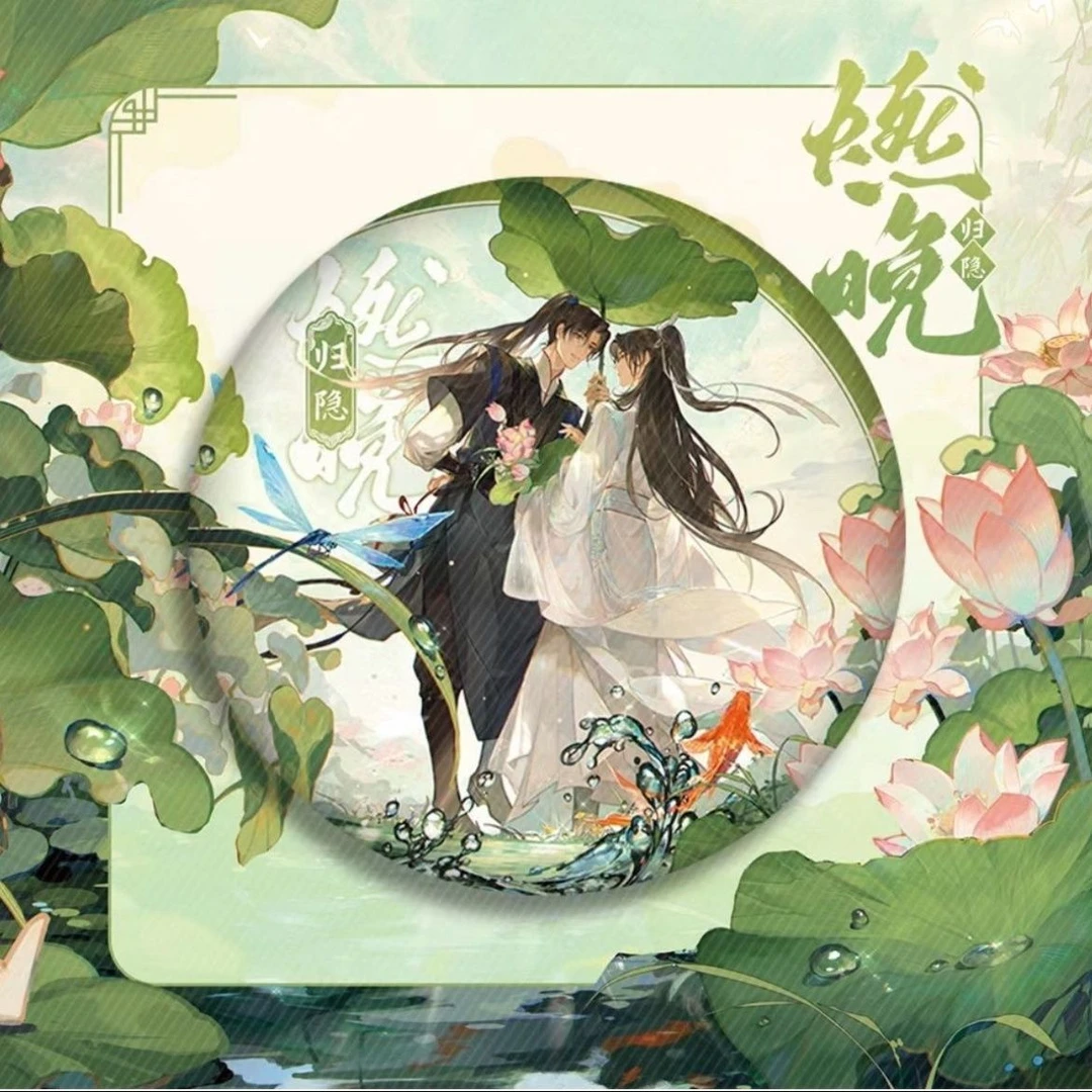 新款二哈和他的白猫师尊周边墨燃楚晚宁马口铁徽章吧唧
