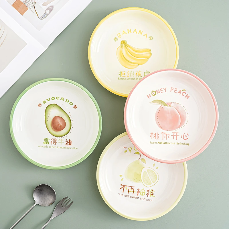 水果家族4色混搭7寸盘4网红餐具水果盘子碗盘家用创意菜盘早餐盘