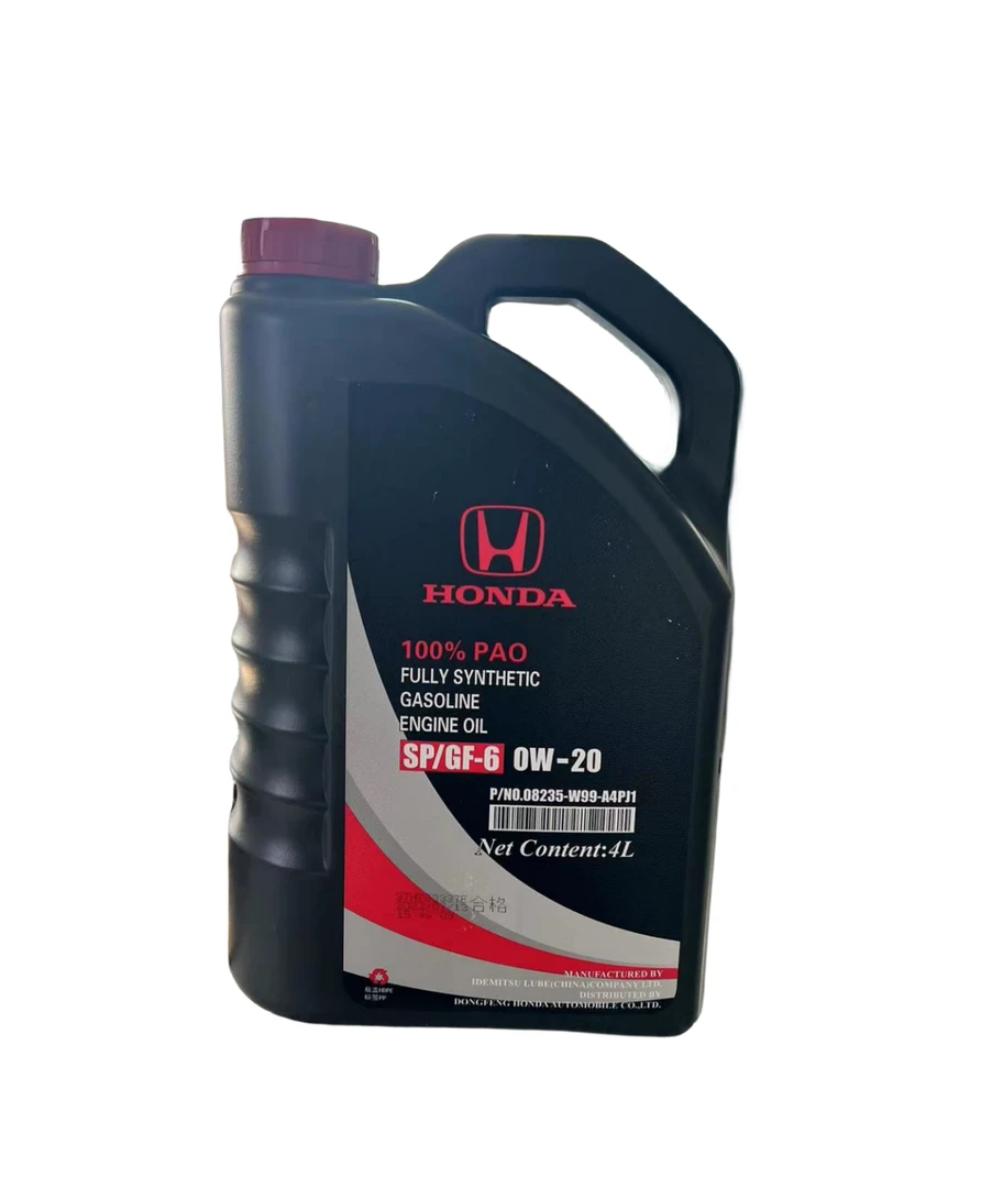 东本原厂黑桶0W-20机油