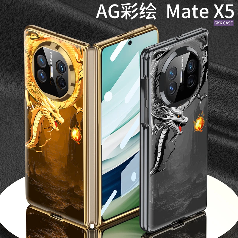 适用于华为MATEX5彩绘壳手机壳折叠屏AG幻影matex3壳膜一体保护壳
