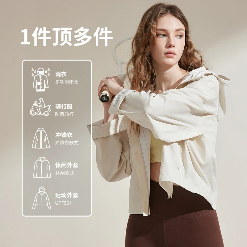 外套2024早春新款女防晒防雨暗夜紫冲锋衣户外小个子短款显瘦上衣