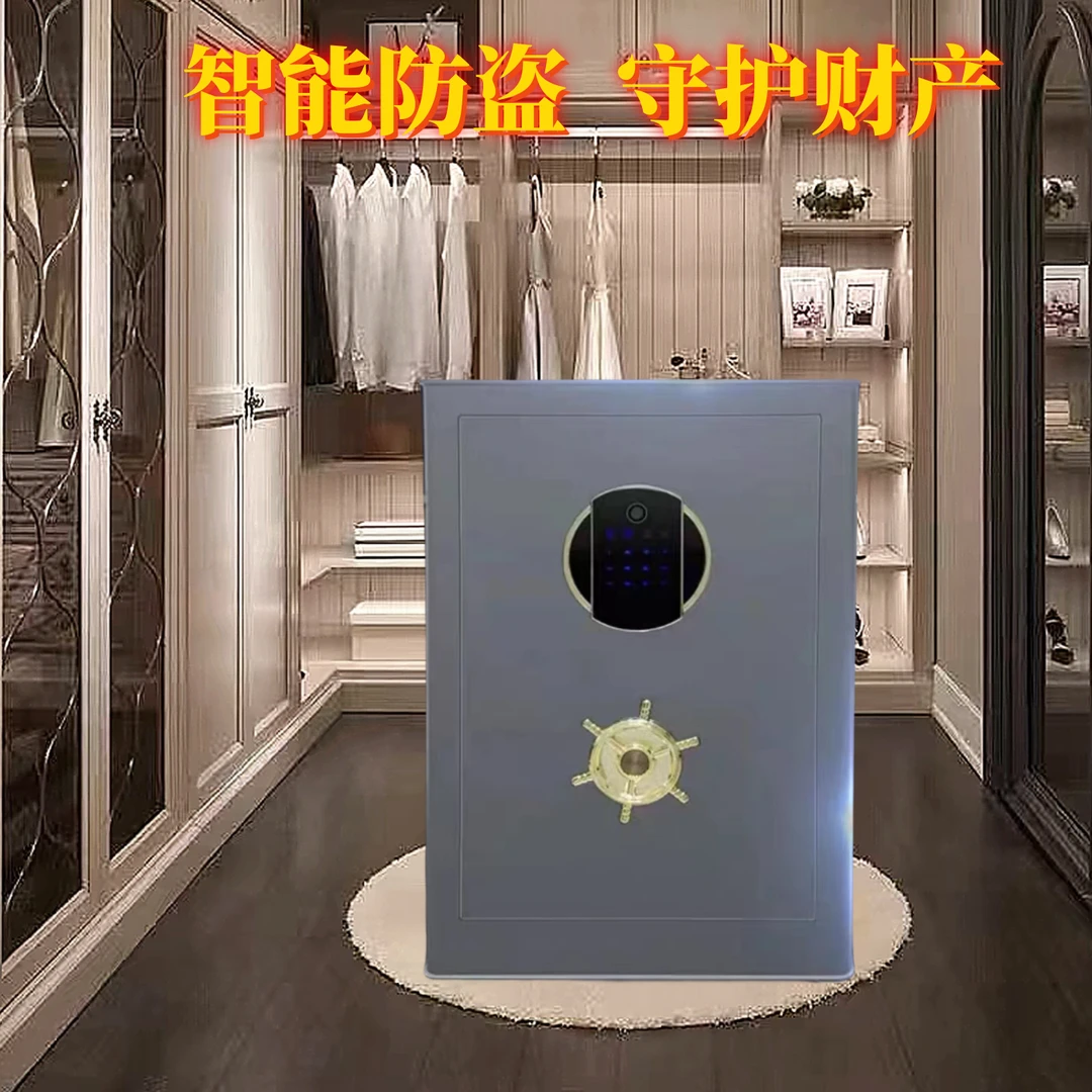 虎牌远航系列实心锁栓解锁防盗防撬指纹大空间保险柜大容量密码