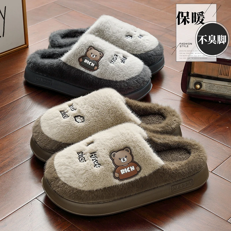 猫力不臭脚棉拖鞋男士冬季厚底保暖2025新款家居防滑卡通毛毛拖鞋