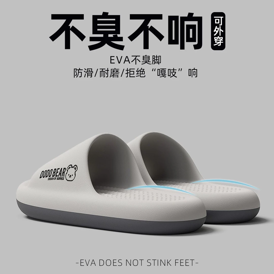 防臭静音拖鞋男士夏季外穿2025新款室内家居防滑软底不臭脚凉拖男