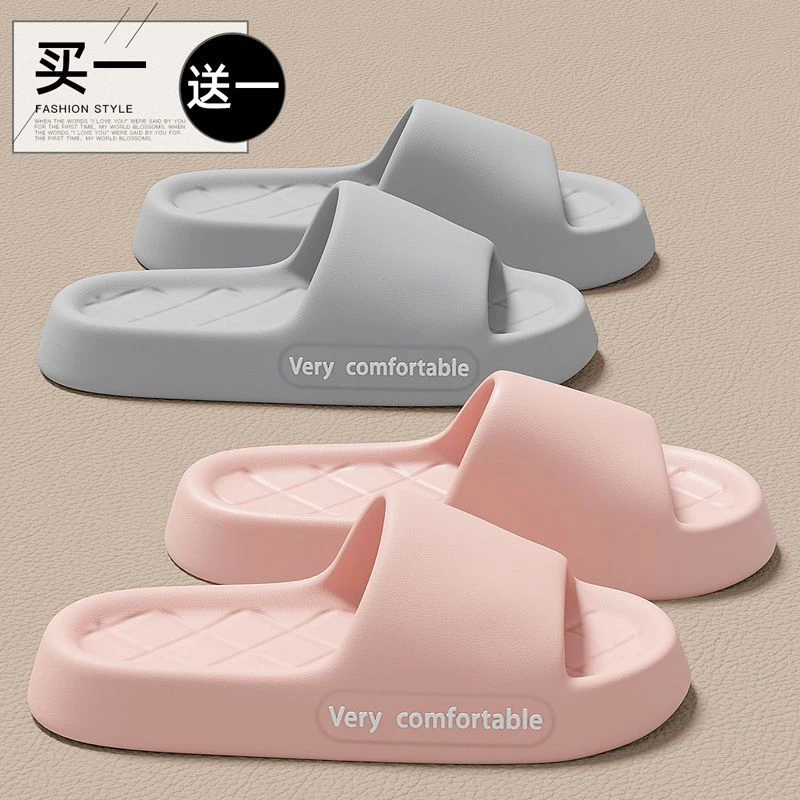 买一送一拖鞋女士2024夏季新款情外穿家居洗澡防滑防臭静音凉拖男
