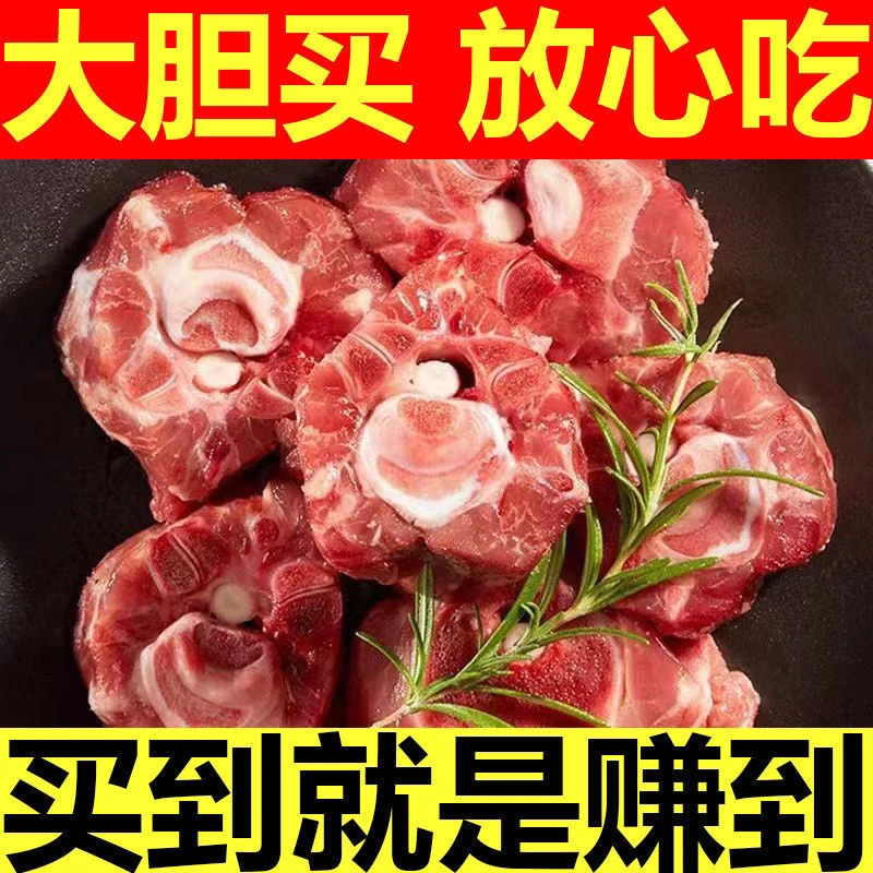 【羊蝎子】鲁西南山东菏泽小山羊羊蝎子现杀现卖