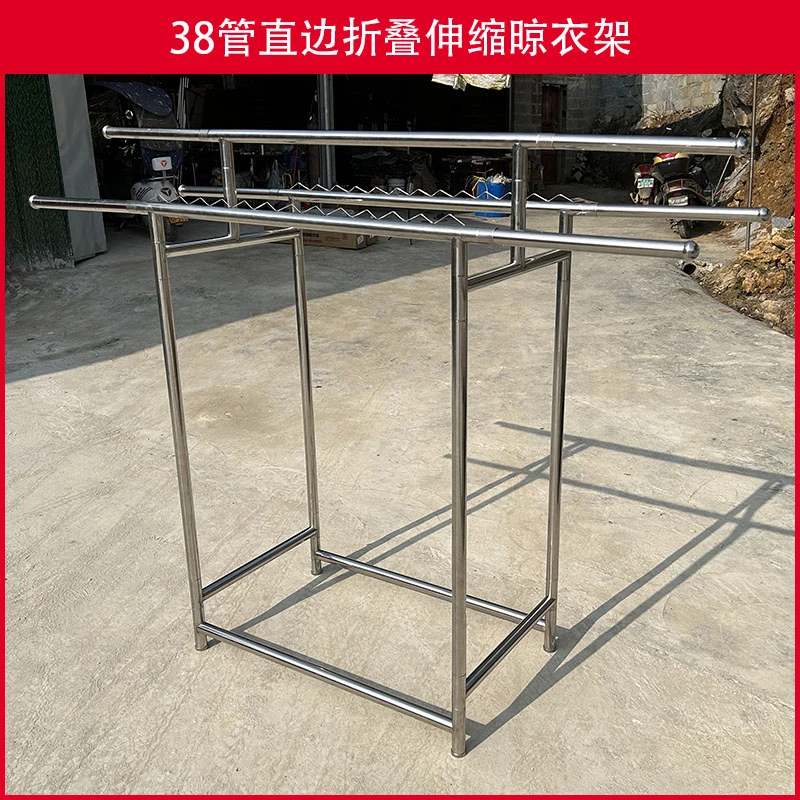 38管直边管套管安装折叠伸缩晾衣架免螺丝免工具安装可折叠收纳