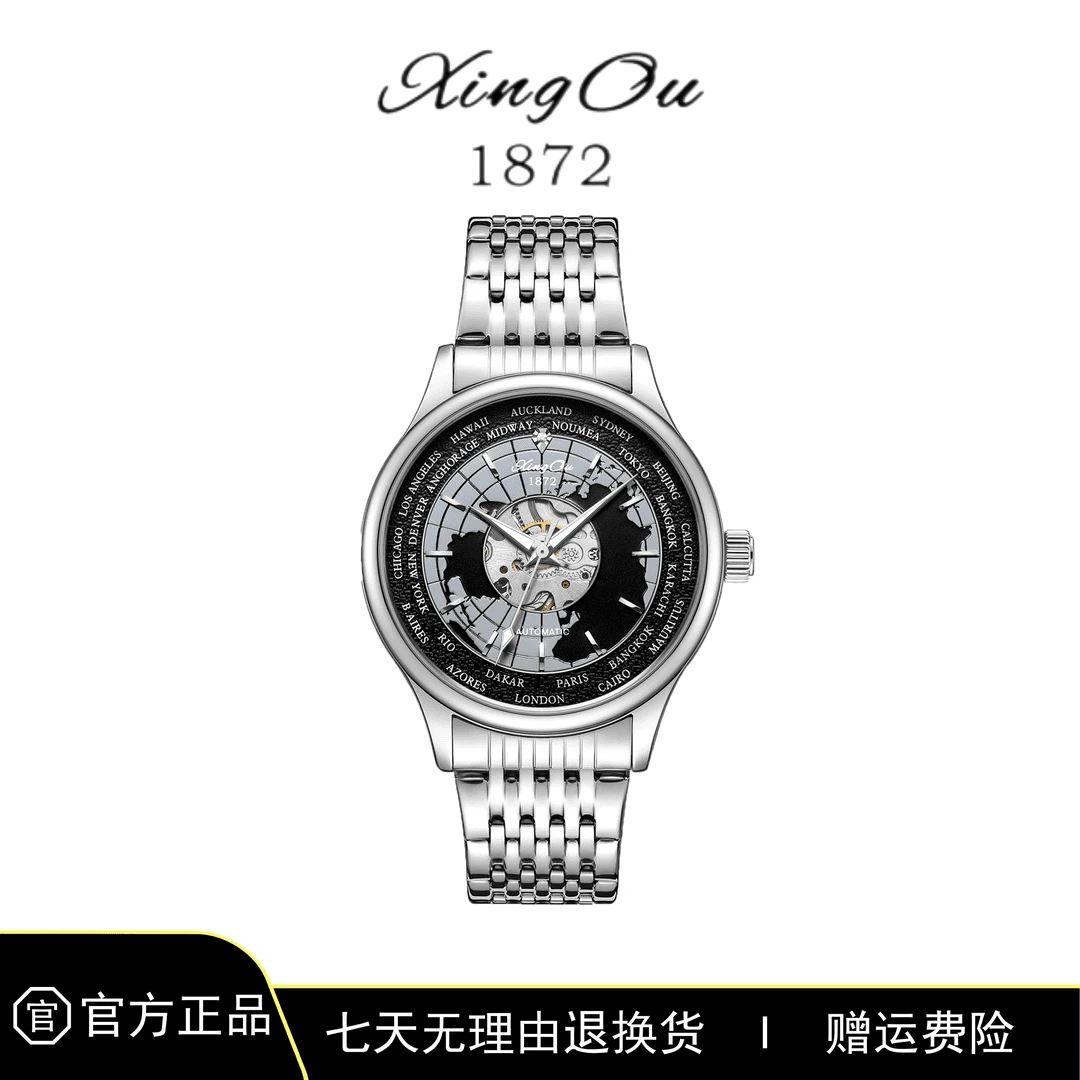 星歐新款商务世界时气质镂空背透潮流男士防水手表-XO223苍穹-LQD